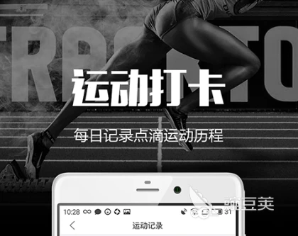 制定篮球交流计划以促进个人技能发展的方法_1